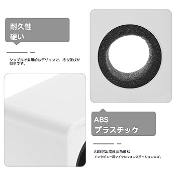 インタビュー マイクロゴ ABS 射出成形 インタビューマイク ステーション Amazon.co.jp: EXCEART インタビュー マイクロゴ ABS 射出成形